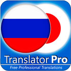 Russian - Japanese Translator  icon