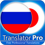 Russie - Japonais traducteur (