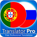 Russie - Portugais Traducteur (Traduction) APK