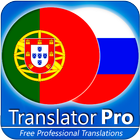 Russian Portuguese Translator ( Text to Speech ) biểu tượng