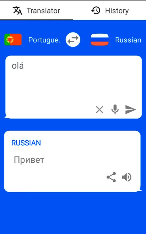 Russian To German Translation Russian 57