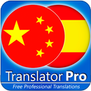 Spanish - Chinese Translator ( Text to Speech ) APK