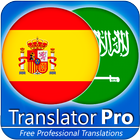 Spanish - Arabic Translator آئیکن