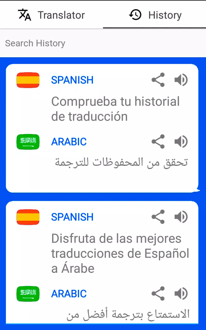 Download do APK de Espanhol - Tradutor catalão (T para Android