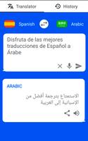 Spanish - Arabic Translator اسکرین شاٹ 1