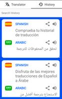 Spanish - Arabic Translator اسکرین شاٹ 2