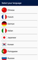 學習英語 - 課程旅行 - 離線 海報