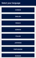 เรียนภาษาเกาหลีฟรี - ออฟไลน์ โปสเตอร์