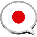 Saiba Japonês - offline APK