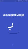 Jam Digital Masjid capture d'écran 1