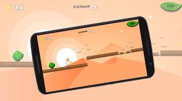 Mansour run 2 Adventure run captura de pantalla 3