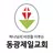 동광제일교회 홈페이지 APK