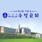 수정교회 모바일 홈페이지 Zeichen