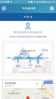 여수성은교회 홈페이지 poster