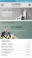 나사렛교회 홈페이지 Cartaz
