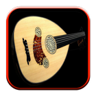 oud Playing ikon