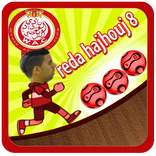 ريضا الهجهوج 8