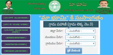 తెలంగాణ E-Seva - Quick TS Online Services