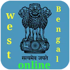 খতিয়ান ও দাগের তথ্য-পশ্চিমবঙ্গ - Banglar Bhumi アプリダウンロード
