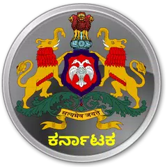 ಕರ್ನಾಟಕ ಆನ್ಲೈನ್ ಸೇವೆಗಳು - Bhoomi, Tax, Nadakacheri APK download