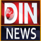 DIN News Live Stream Official 圖標