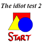 Идиот тест 2 иконка