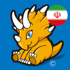 Persian For Kids & Babies biểu tượng