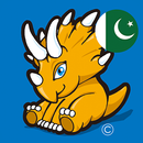 Urdu For Kids & Babies APK