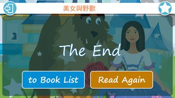 Cantonese and English Stories captura de pantalla 3