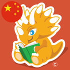 Chinese and English Stories icon