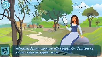 Kazakh and English Stories ảnh chụp màn hình 2