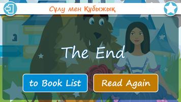 Kazakh and English Stories ảnh chụp màn hình 3