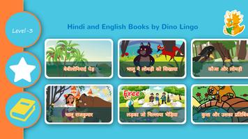 Hindi and English Stories Affiche
