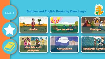 Serbian and English Stories bài đăng
