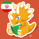 Persian and English Stories APK
