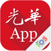 Kwong Wah App