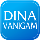 Dina Vanigam aplikacja