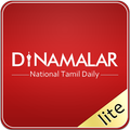 Dinamalar Lite