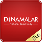 Dinamalar Lite आइकन