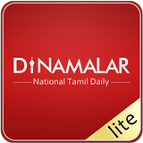 Dinamalar Lite icône