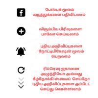 Dindigul Offers screenshot 2