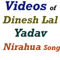 Dinesh Lal Yadav Nirahua Video