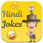11000+ Hindi Funny Jokes icon