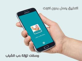 وصفات لازالة حب الشباب نهائيا bài đăng