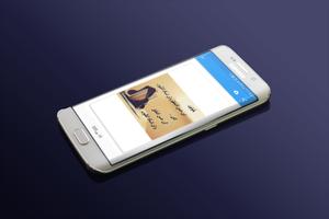 اقوال وحكم بالصور captura de pantalla 3