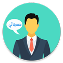 أجدد مسجاتي 2019 بدون انترنت APK