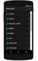 Wael Jassar - Music Lyric capture d'écran 1