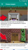 Ярик Кент видео screenshot 1