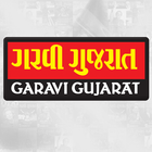 Garavi Gujarat Zeichen