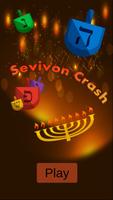 Sevivon Crash ภาพหน้าจอ 1